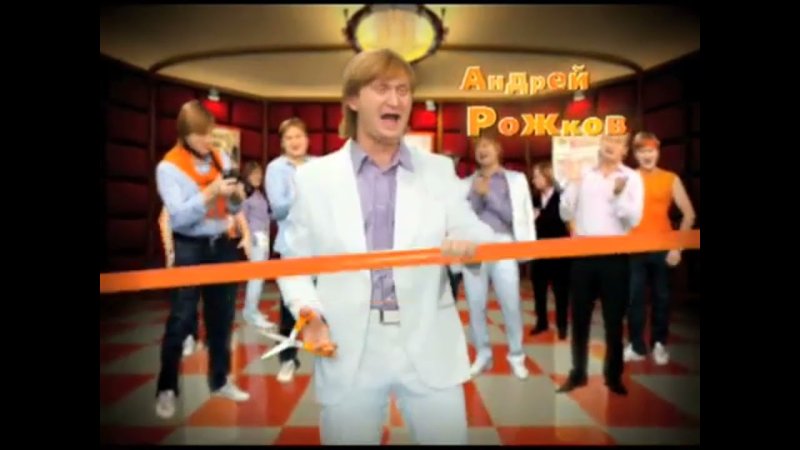 Уральские пельмени СТС