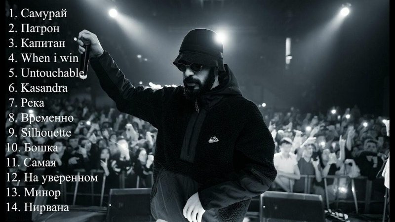 Концерт Энди концерт мияги