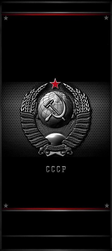 Герб СССР на заставку