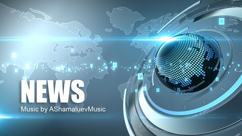 Новости фон