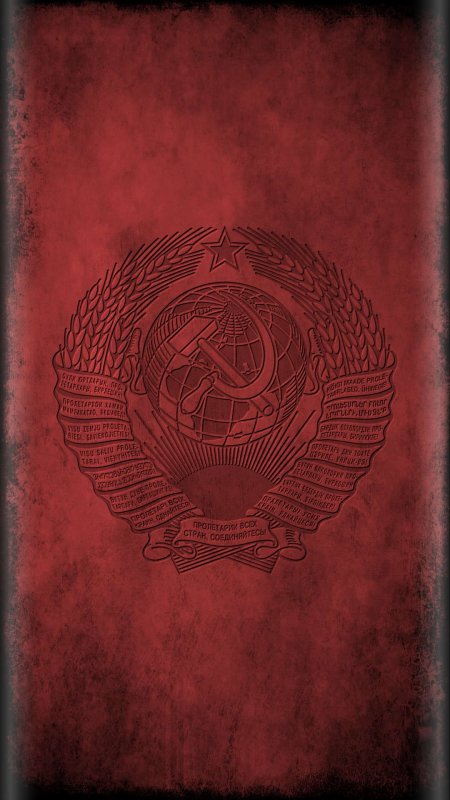 Коммунистические обои вертикальные