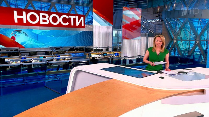 Новостной канал