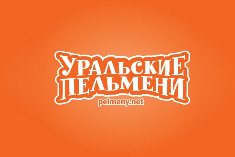 Шоу Уральские пельмени логотип