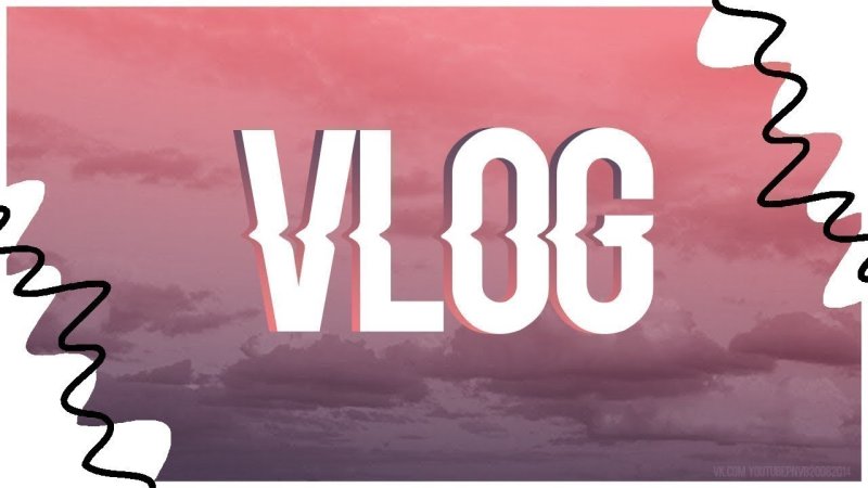 ВЛОГ фото
