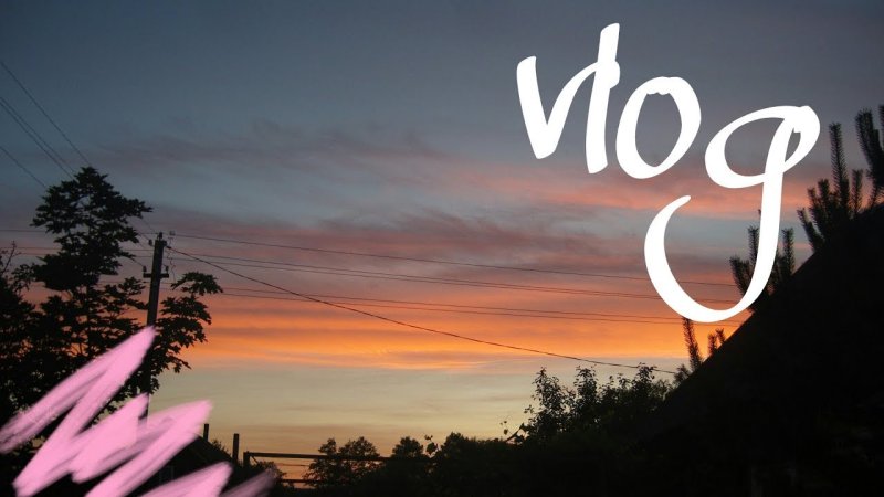 ВЛОГ фото