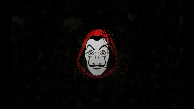 Бумажный дом сериал маска дали