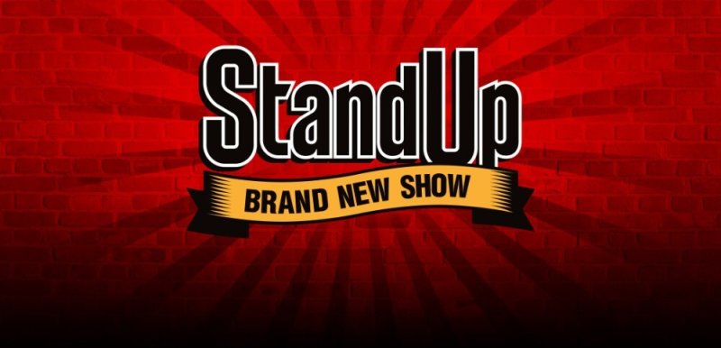 Стенд ап шоу