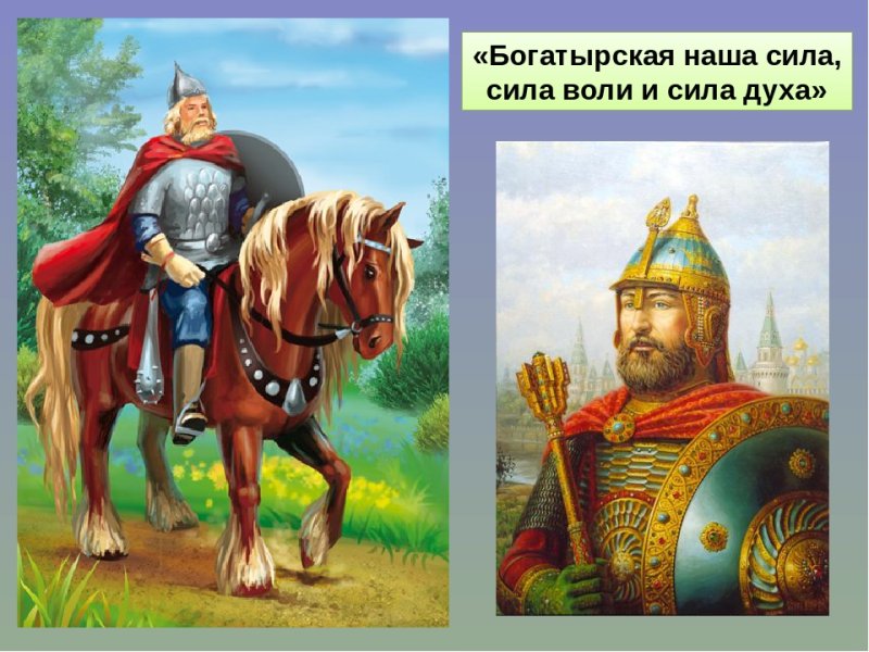 Древнерусский воин