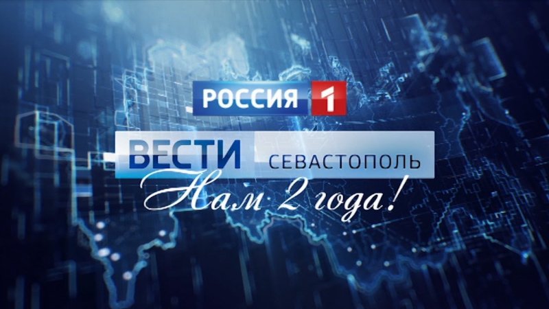 Севастополь лого