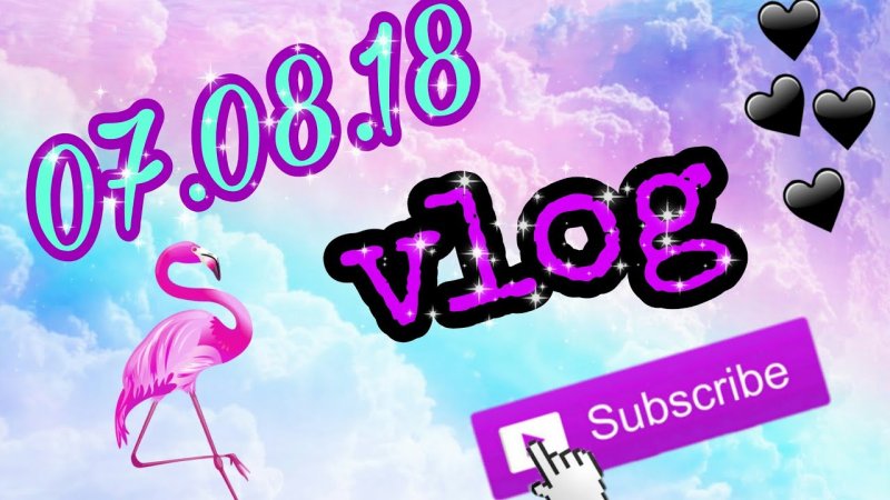 ВЛОГ обложка