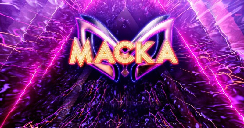 Символ шоу маска