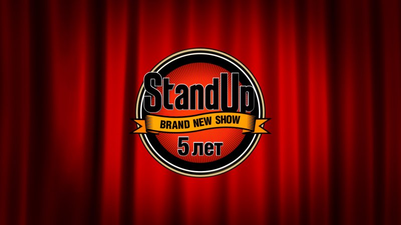 Стенд ап шоу логотип
