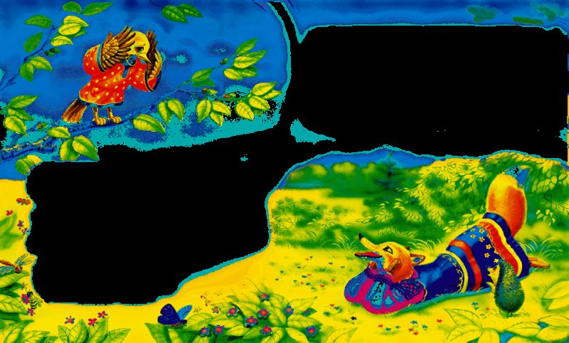 Сказочная рамка