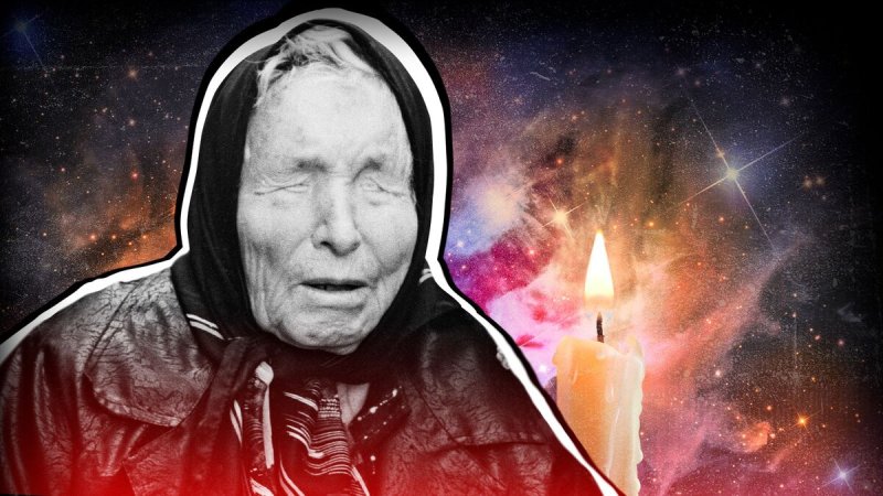 Кум Ванги Сергей Косторной