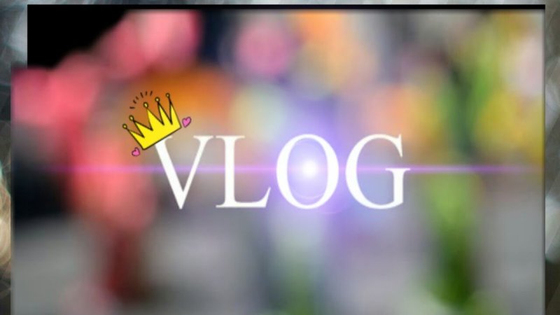 Надпись ВЛОГ