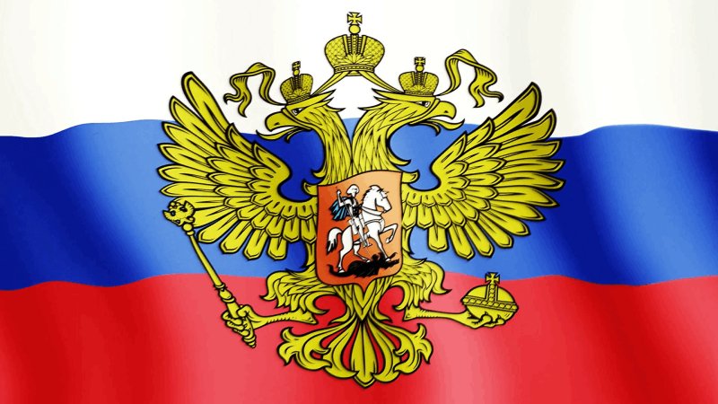 Флаг России