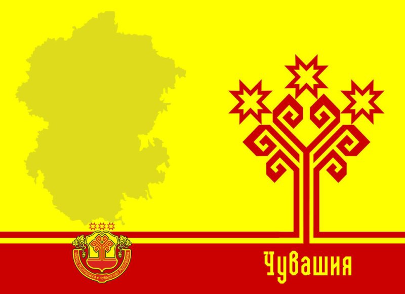 Красивый фон Чувашский