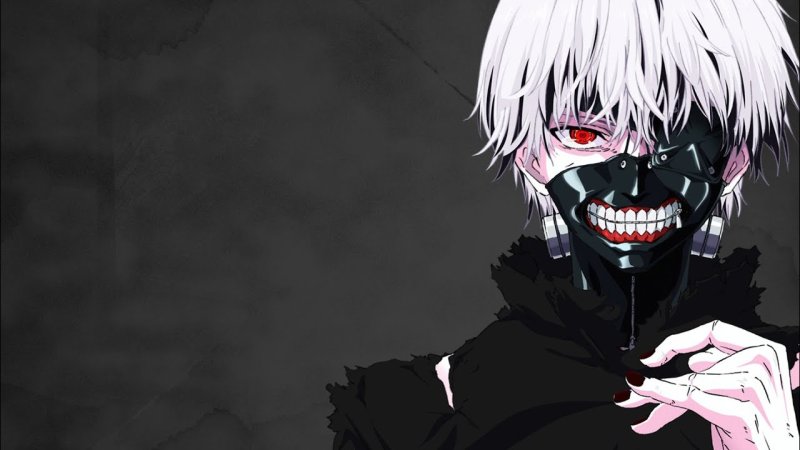 Токийский гуль Канеки Кен