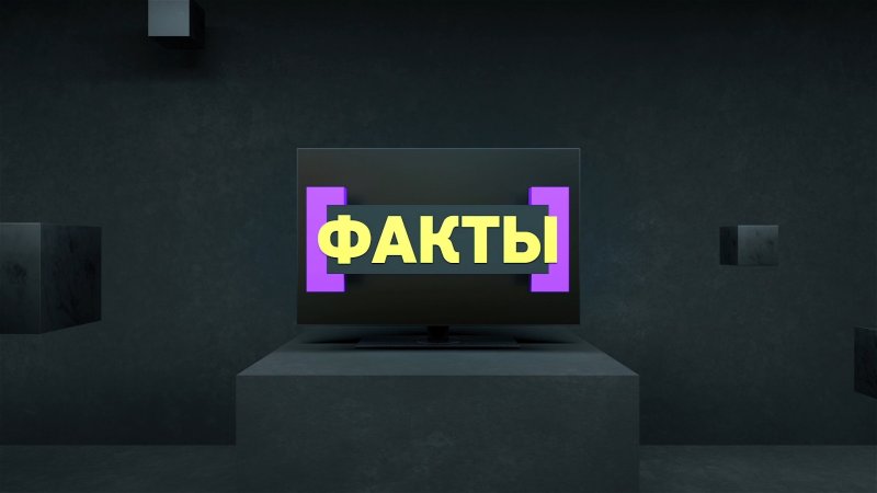 Заставка телевидения