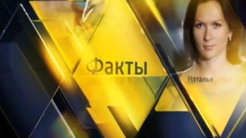 Заставка срочно Россия 24