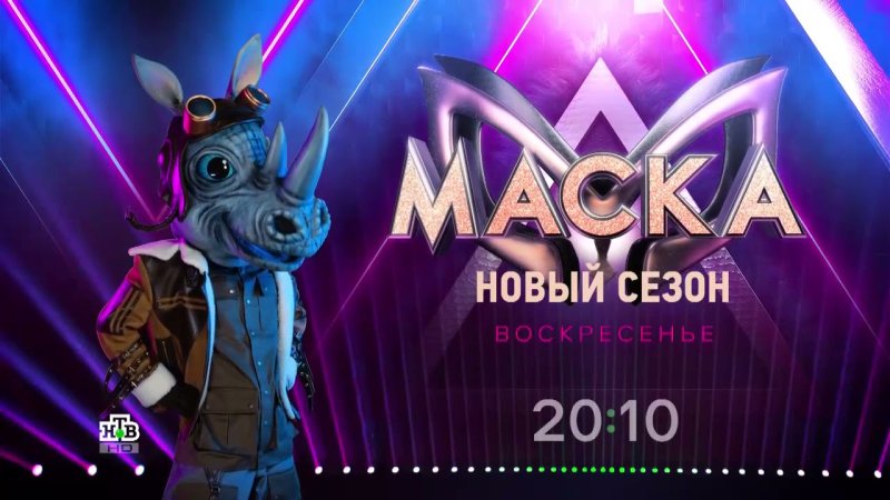Реклама маски на НТВ