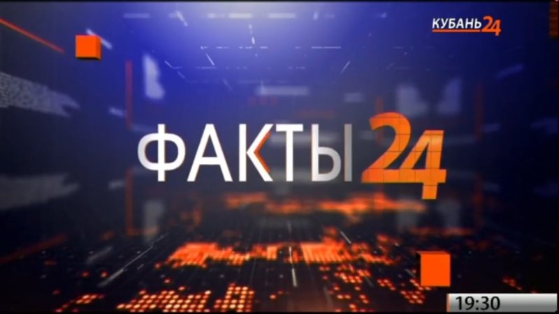 Кубань 24 заставка