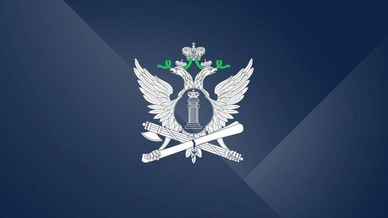 Герб Федеральной службы судебных приставов России