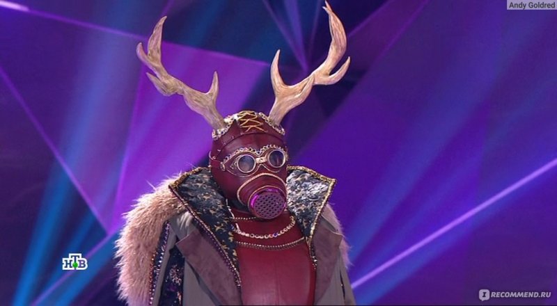 Олень маска НТВ