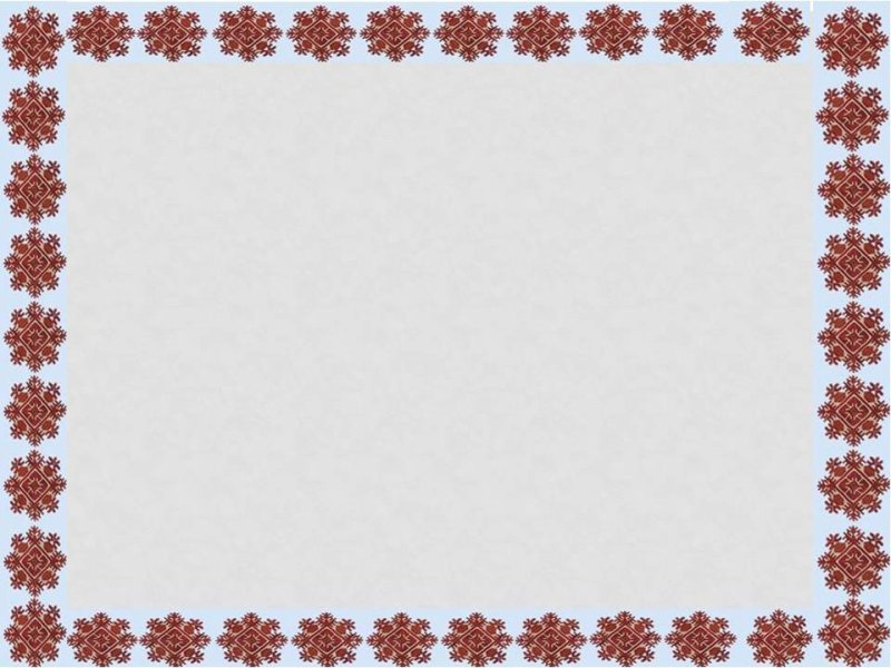 Фон народный стиль