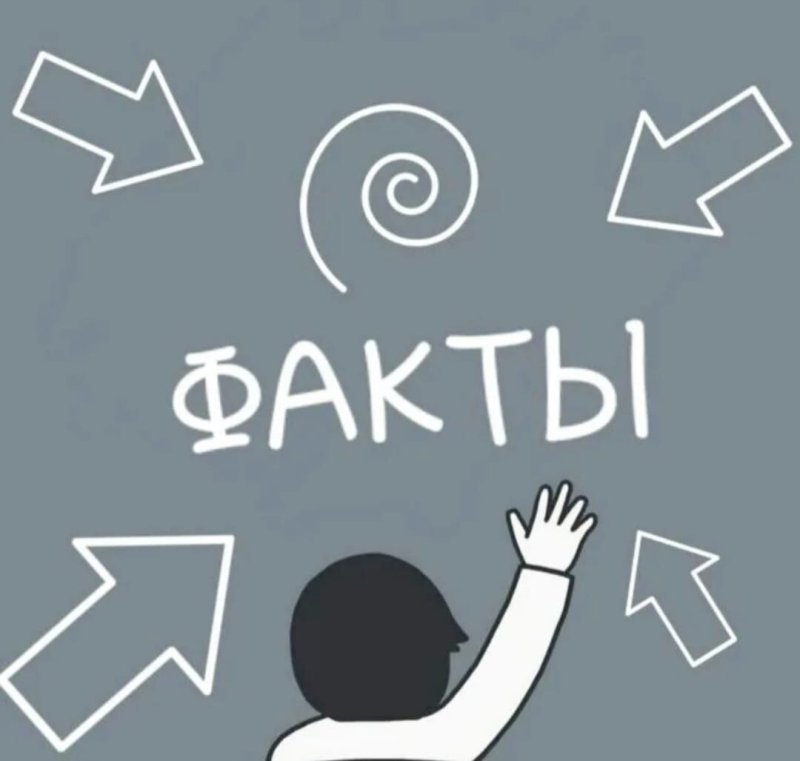 Интересные факты о телеграмме