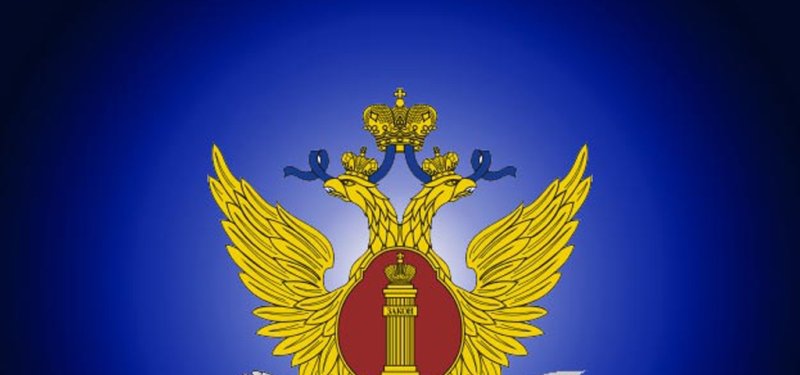 Флаг ГУФСИН России