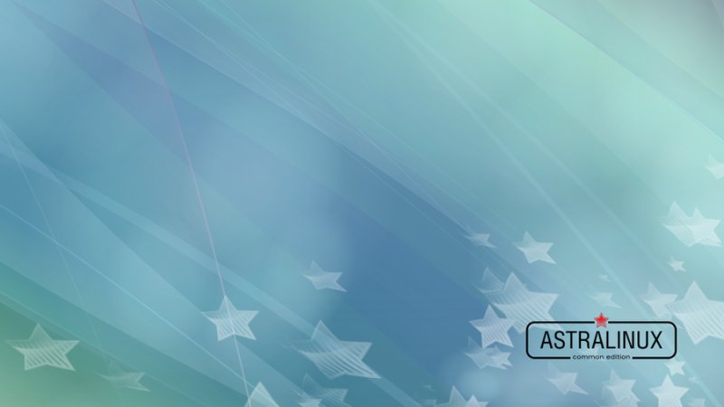 Astra Linux рабочий стол