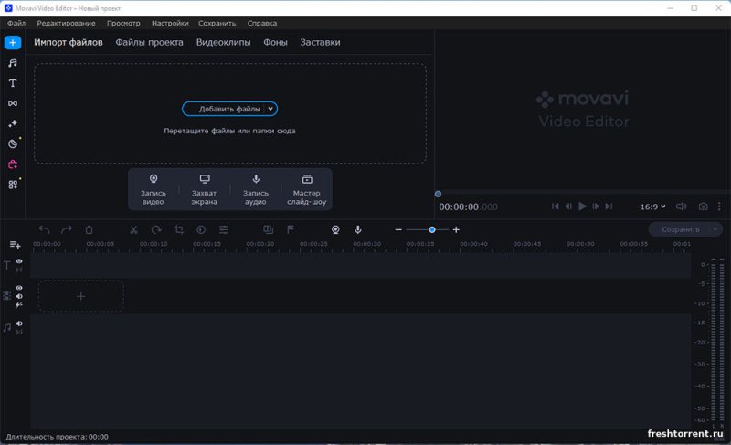 Мовави фото эдитор