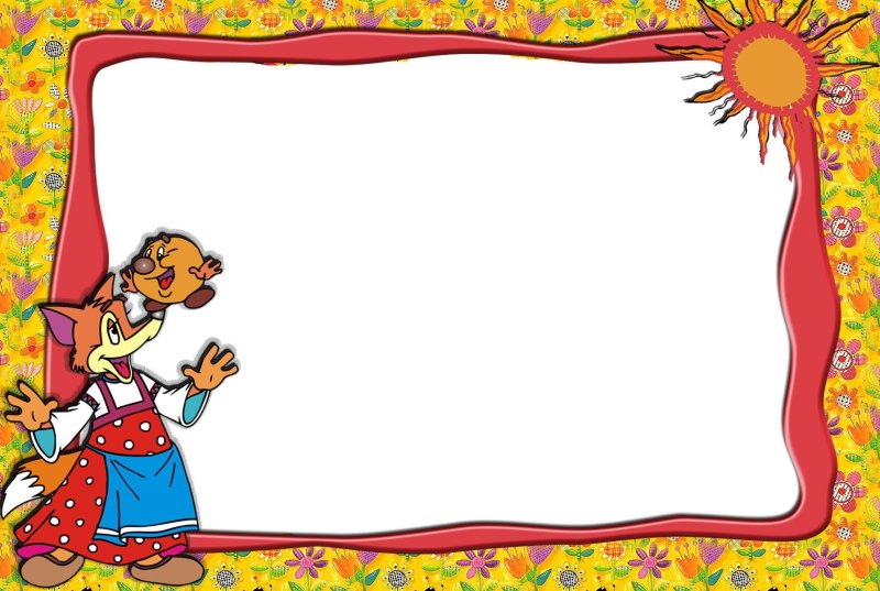 Сказочная рамка для текста