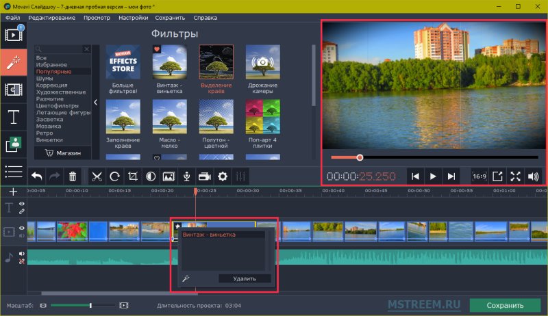 Movavi фильтры