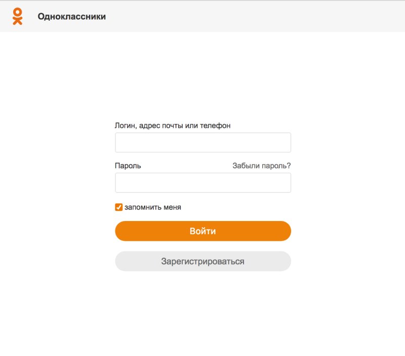 Одноклассники моя страница войти
