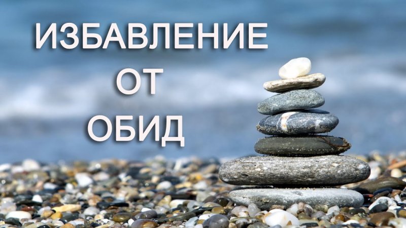 Камни на берегу моря