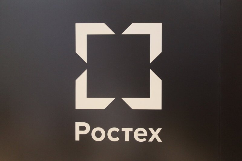 Эмблема госкорпорации Ростех