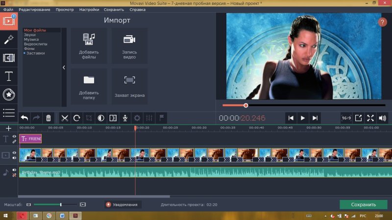 Мовави фото