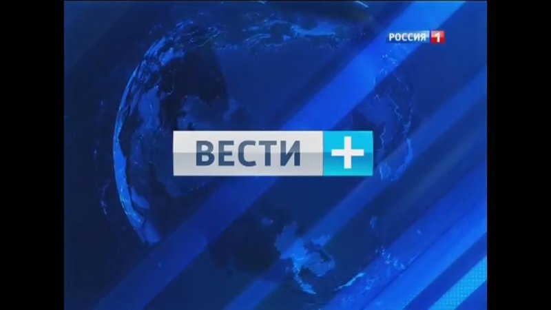 Вести заставка