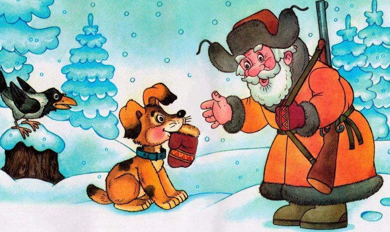 Дед из сказки рукавичка