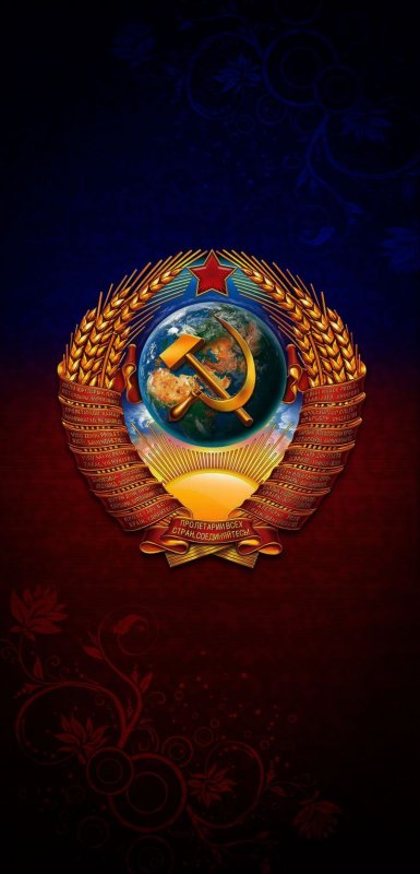 Герб СССР на заставку