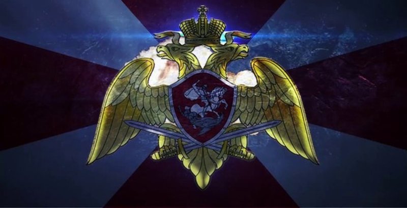 Фон Росгвардии