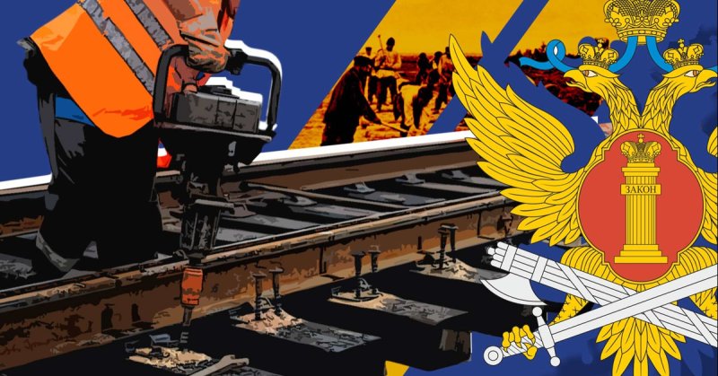 ФСИН России обои