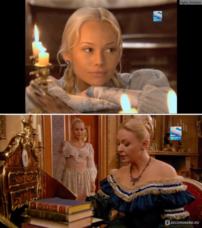 Анна Платонова бедная Настя