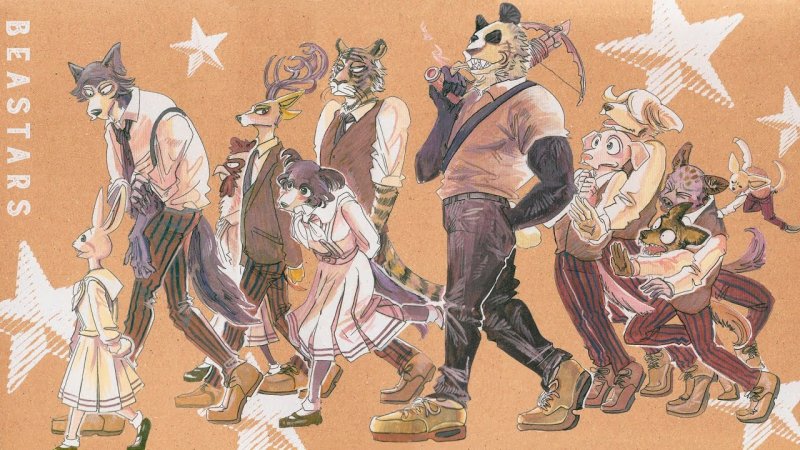 Выдающиеся звери