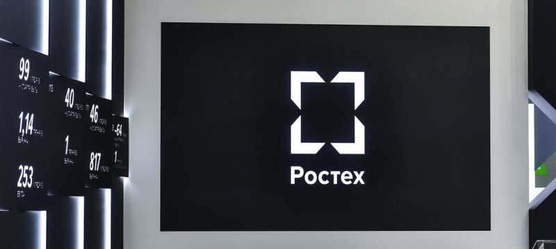 Усачева 24 Ростех