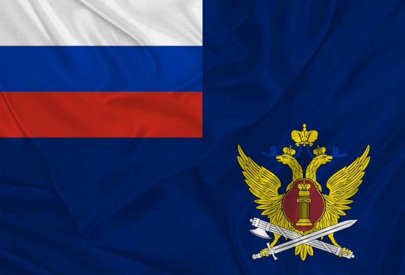 Знамя ФСИН России