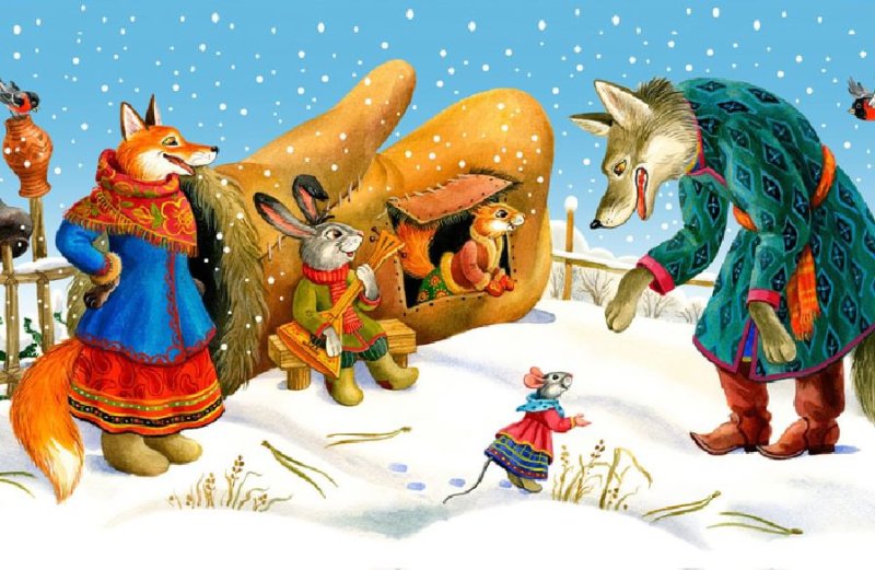 Теремок Лисичка сестричка