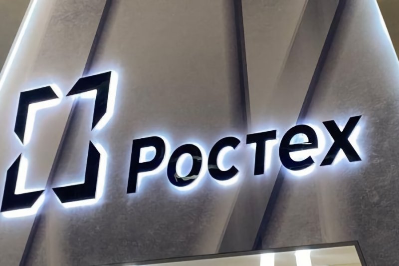 Ростех картинки